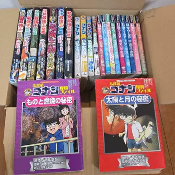 명탐정 코난 추리 파일 과학 월드 최강왕 도감