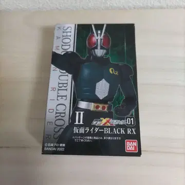 [ 쇼도 ] 가면라이더 BLACK RX