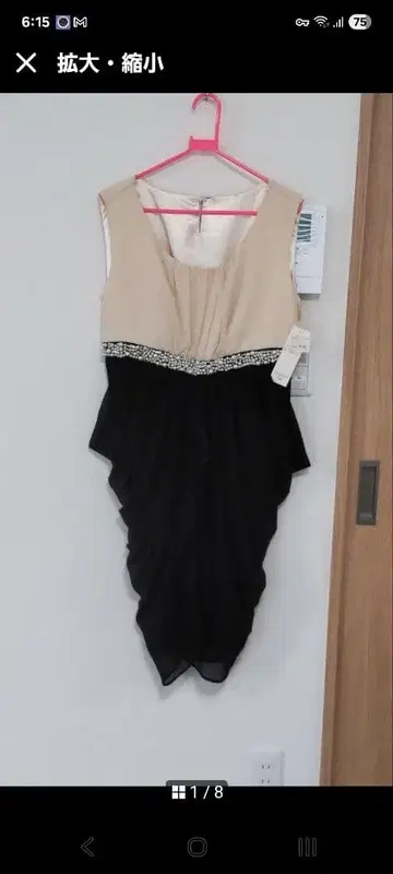 결혼식용 원피스는 어떻습니까?