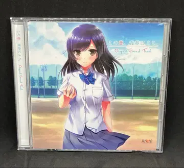 [ 이 사랑, 청춘에 의해. ] 오리지널 사운드트랙