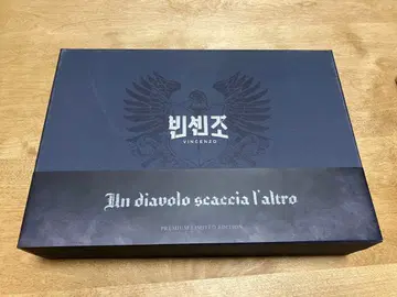 빈센조 감독판 블루레이 박스 송중기 한국 드라마