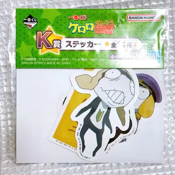 개구리 중사 케로로 스티커 씰 제일복권 K상 타마마
