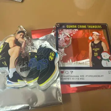 군마 클레이썬더즈 키링 #29 호소카와 카즈키 2개 세트