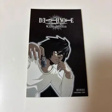 점프 페스타 데스노트 스티커 L