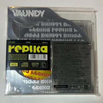 Vaundy replica 2CD