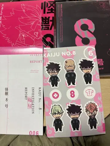 괴수 8호 6호 DVD 초회 생산 한정판