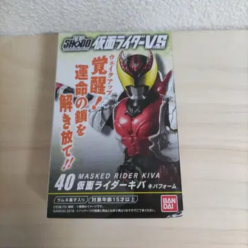 [ 쇼도 ] 가면라이더 키바 (키바 폼)