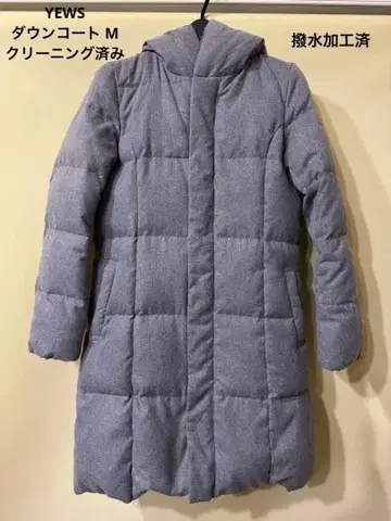 YEWS 다운 코트 M 그레이 후드 부착 롱 새상품급