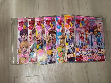 스토푸리 잡지 묶음 판매