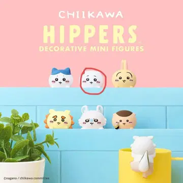CHILKAWA HIPPERS 미니 피규어 세트