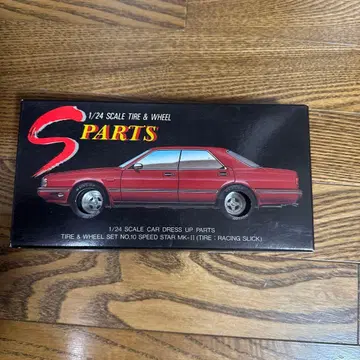 1/24 S 부품 시리즈 스피도스타 MK-2