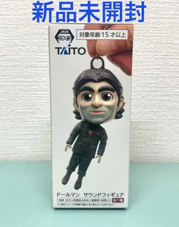 돌맨 사운드 피규어 데스 스트랜딩 2