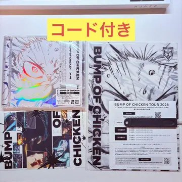 [ 시리얼 포함 ] BUMP OF CHICKEN [ I ]