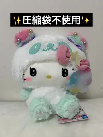 팬더 헬로키티 몽환룩 민트 컬러 BIG 봉제 인형 솜사탕