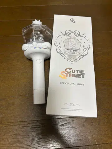 Cutie Street 공식 팬 라이트 화이트