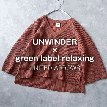 언와인더 그린 라벨 울 니트 스웨터 브라운 E6