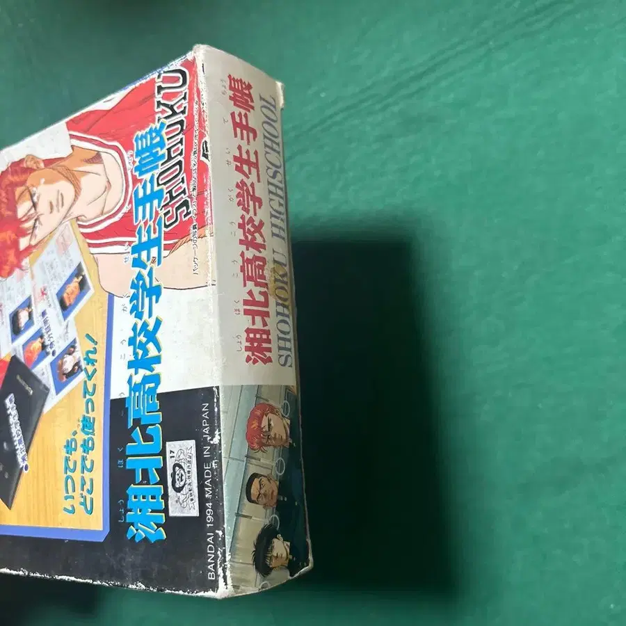 11번째 상품 이미지