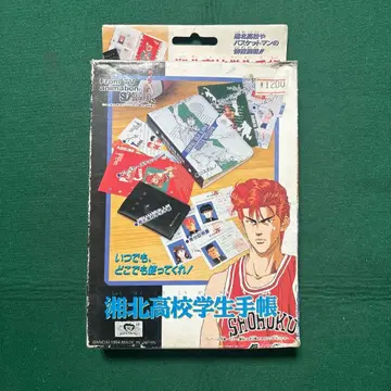 SLAMDUNK 학생증 슬램덩크 쇼호쿠 고등학교 학생 수첩 학생 수첩