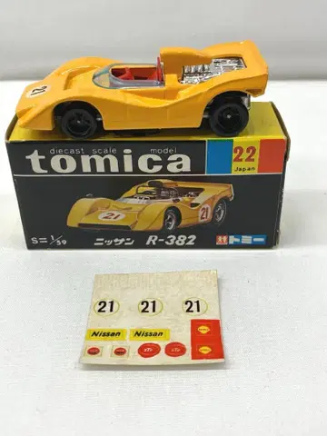 토미카 닛산 R-382 No.22 블랙 상자