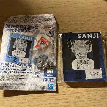 원피스 베이스샵 아크릴 블록 참 상디