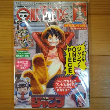 새상품 미개봉 원피스 매거진 20호 프로모 카드 포함