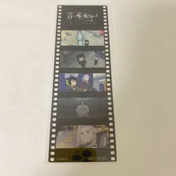 라오헤이 전기 2 우리가 바라는 미래 사제 시계 부품 필름풍 책갈피