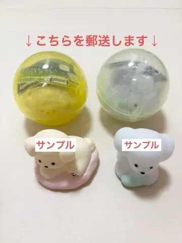 여러 가지 강아지 라이트 마스코트