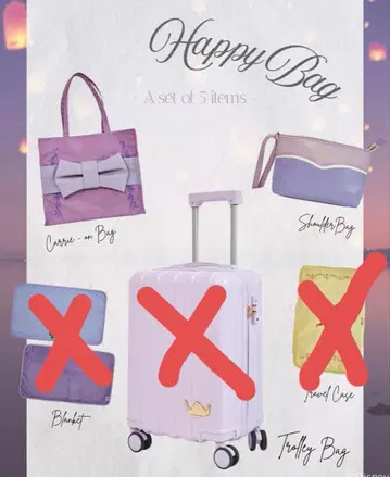 시마무라 치하루 해피백 라푼젤