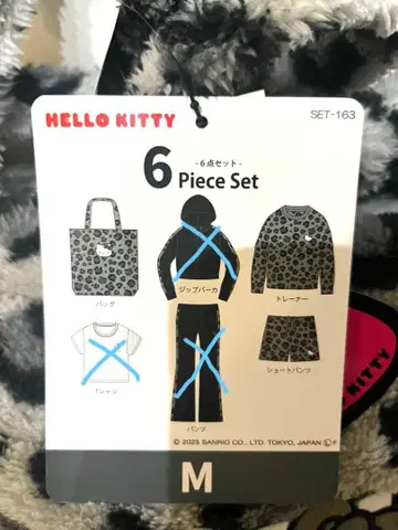 시마무라 해피백 헬로키티