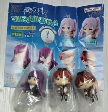 가챠 장송의 프리렌 츠만데츠나게테마스코토 페른 슈타르크