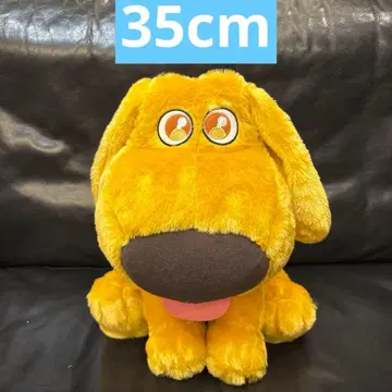 더그 우루리이미 봉제 인형 35cm 새상품