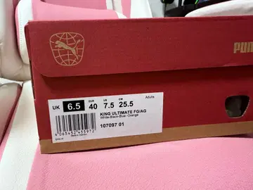 푸마 킹 얼티밋 FG/AG 25.5cm 새상품