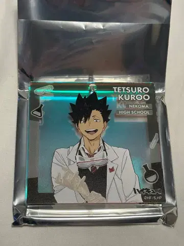 하이큐!! 쿠로오 테츠로 아크릴 키링 아크릴 브로키
