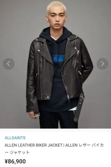 ALLSAINTS ALLEN LEATHER BIKER JACKET