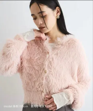 ViS 래빗 터치 가디건