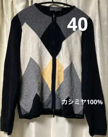 이탈리아제 르 코팡 캐시미어 100% 기하학 패턴 가디건 40