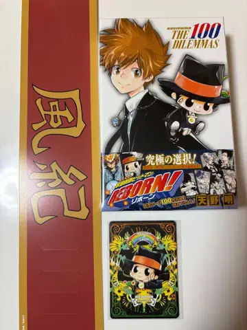 리본 만화 보드게임 점프 페스타 한정판 특전 포함