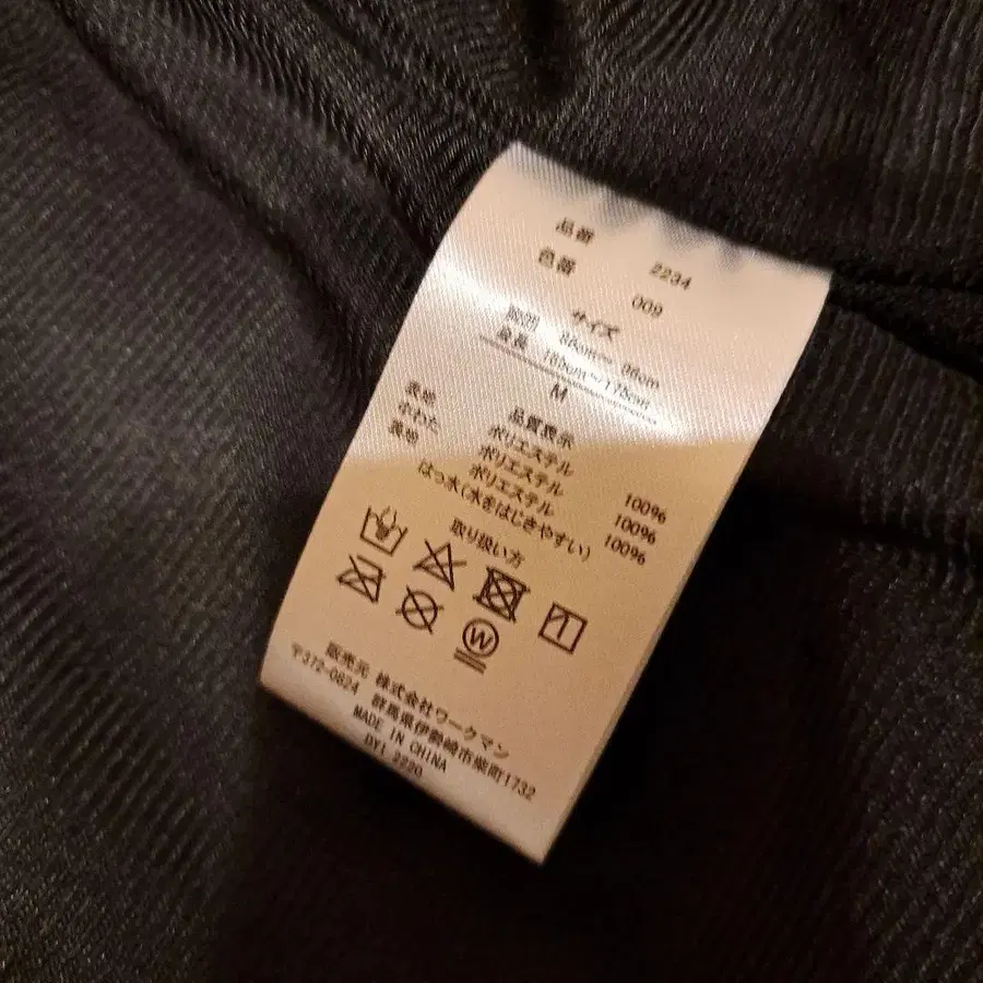 9번째 상품 이미지