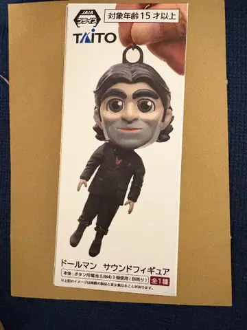 데스 스트랜딩 2 돌맨 사운드 피규어