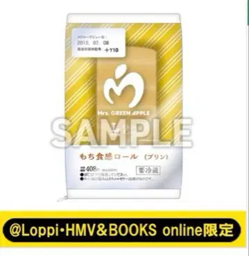 미세스 그린애플 로손 쿠션 모찌식감롤