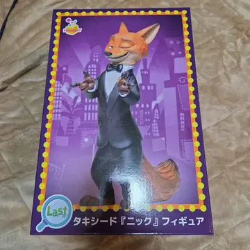 해피 복권 주토피아 2 라스트 원상 라스트상 닉