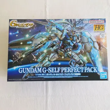 미사용 HG 1/144 건담 G-셀 퍼펙트 팩 장비형