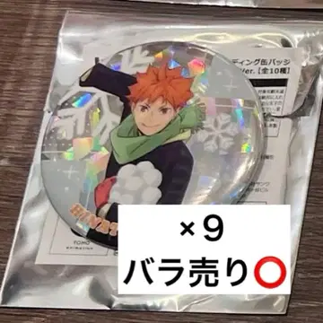 히나타 쇼요 하이큐 홀로그램 트레이딩 캔뱃지 눈싸움 ver.