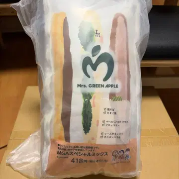 미개봉 새상품 Mrs' GREEN APPLE 믹스 샌드 로손
