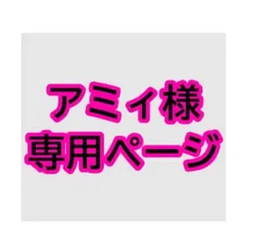 괴수 8호 호시나 소우시로 나루미 겐