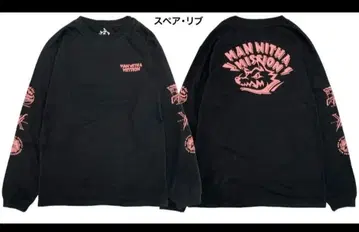 [ 미사용 ] 맨위즈 메모리얼 롱T 스페어 리브 L 사이즈