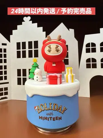 미니틴 피규어 오르골 스티커 논버 버논 홀리데이