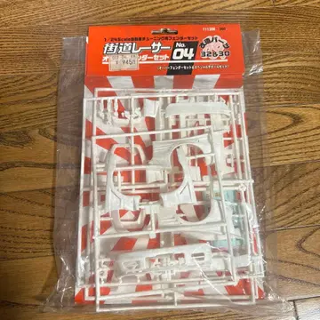 FUJIMI 카이도 레이서 No.04 프라모델