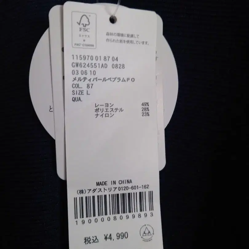 5번째 상품 이미지