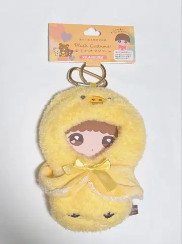 새상품 리락쿠마 플러시 코스튬 외출 마스코트 키이로이트리